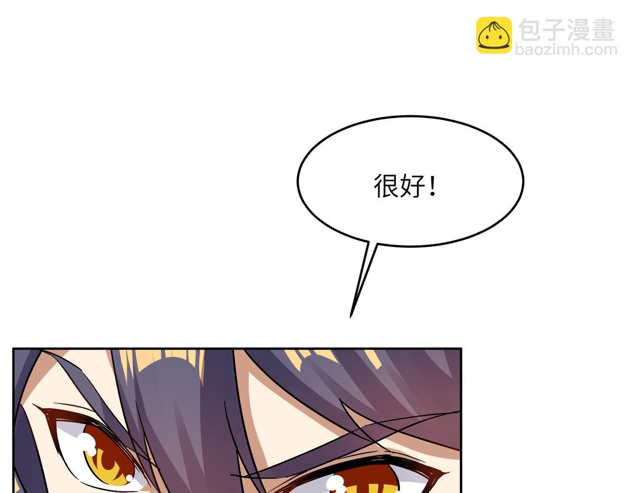 第146话 一击破敌