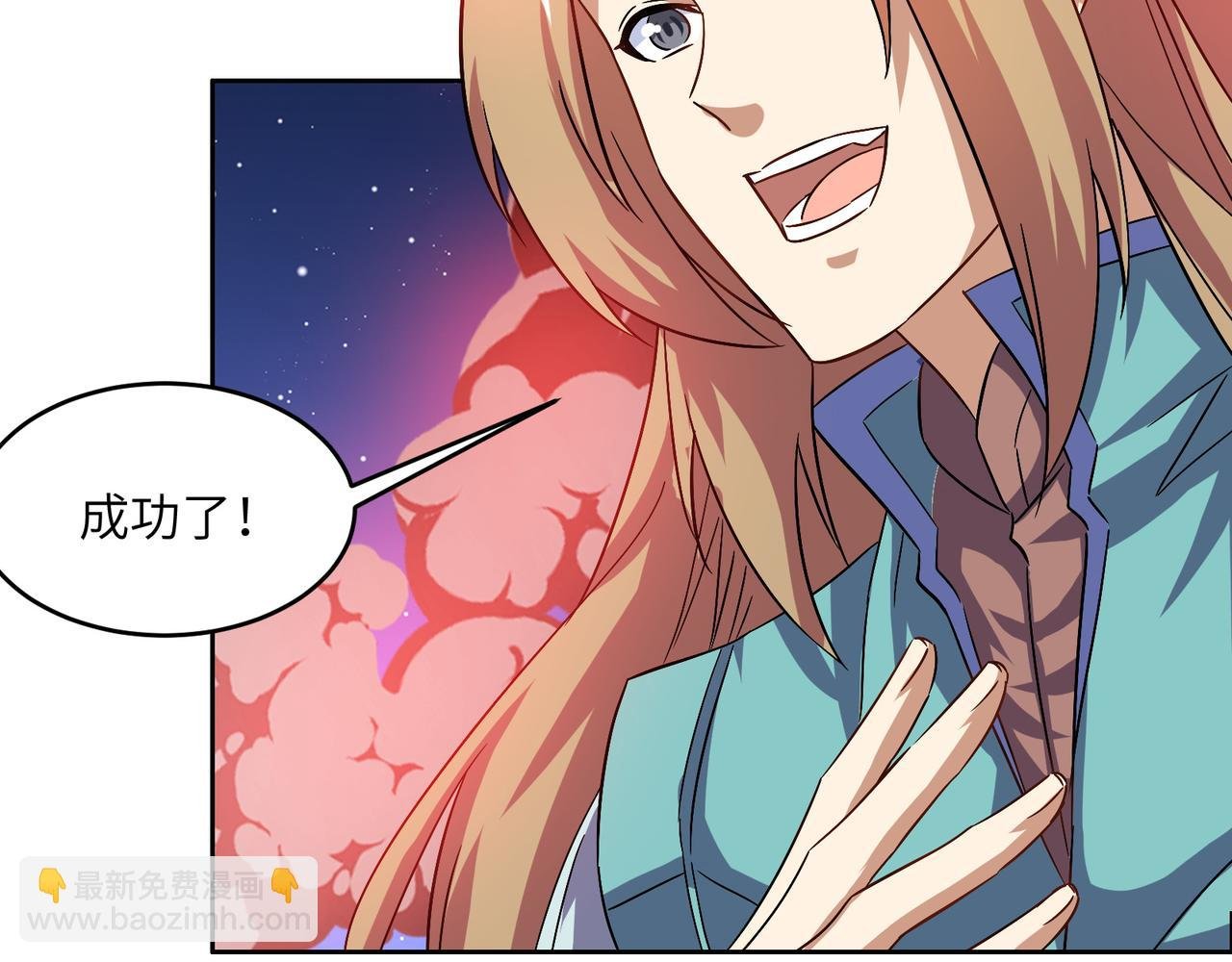 第146话 一击破敌