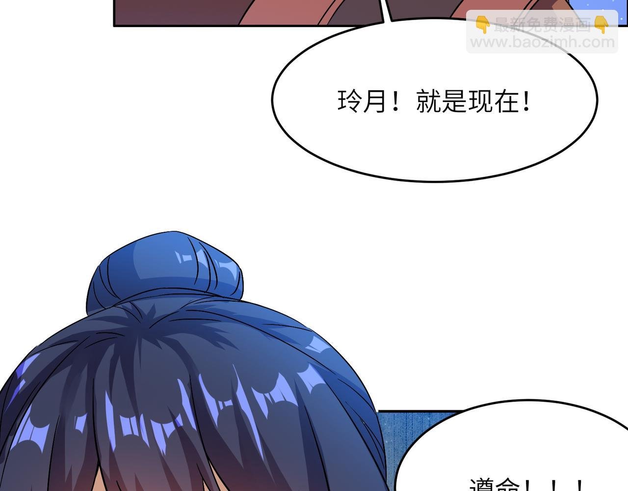 第146话 一击破敌