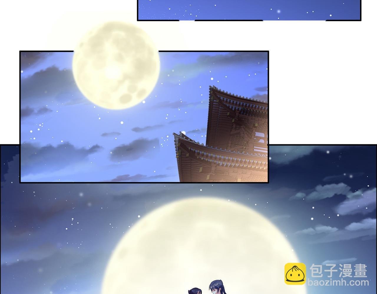 第147话 邪魔祭祀