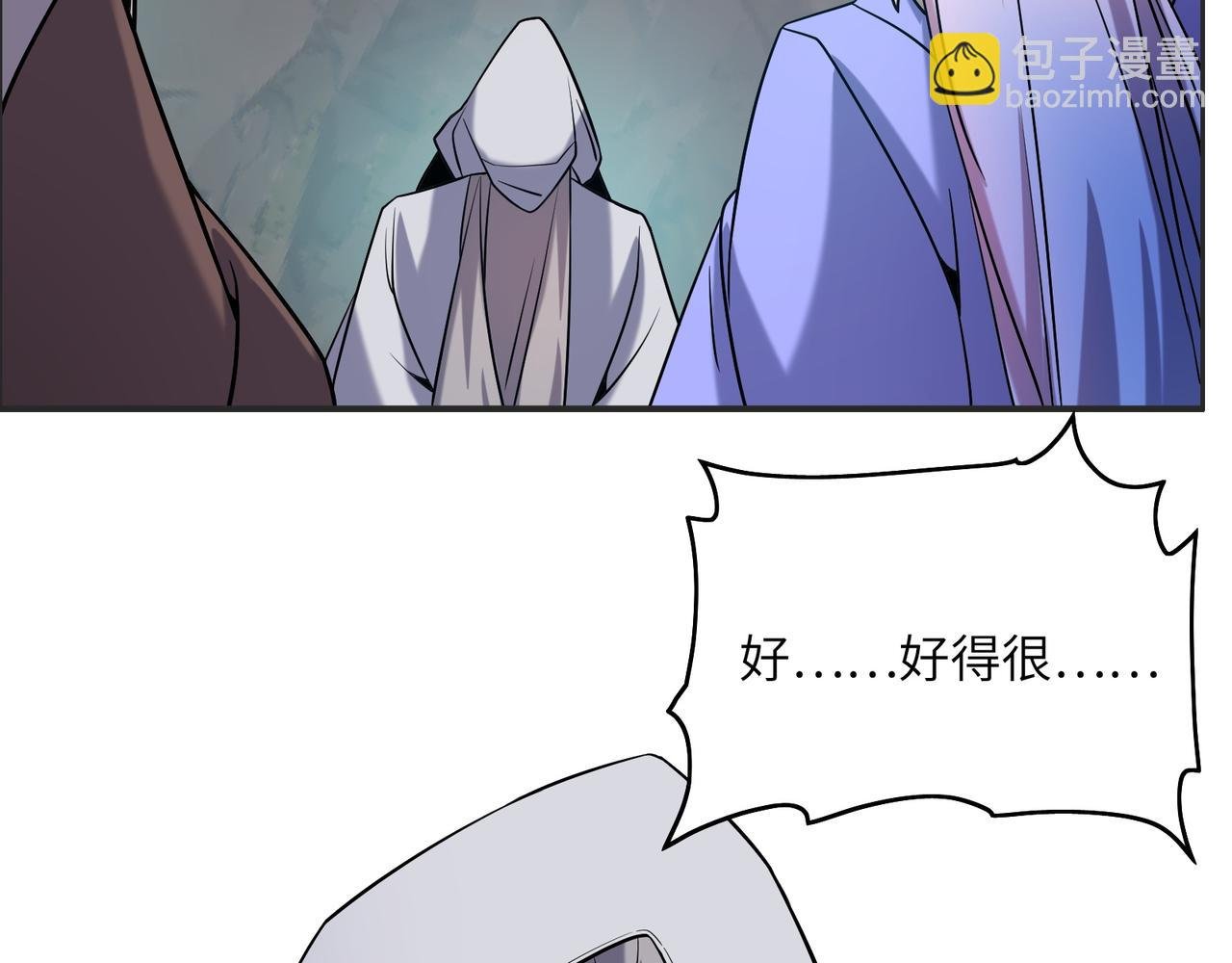 第147话 邪魔祭祀