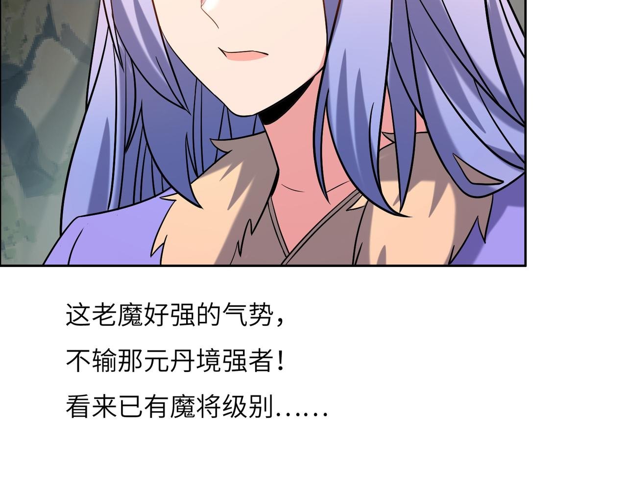 第147话 邪魔祭祀