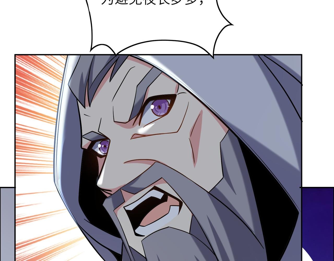 第147话 邪魔祭祀