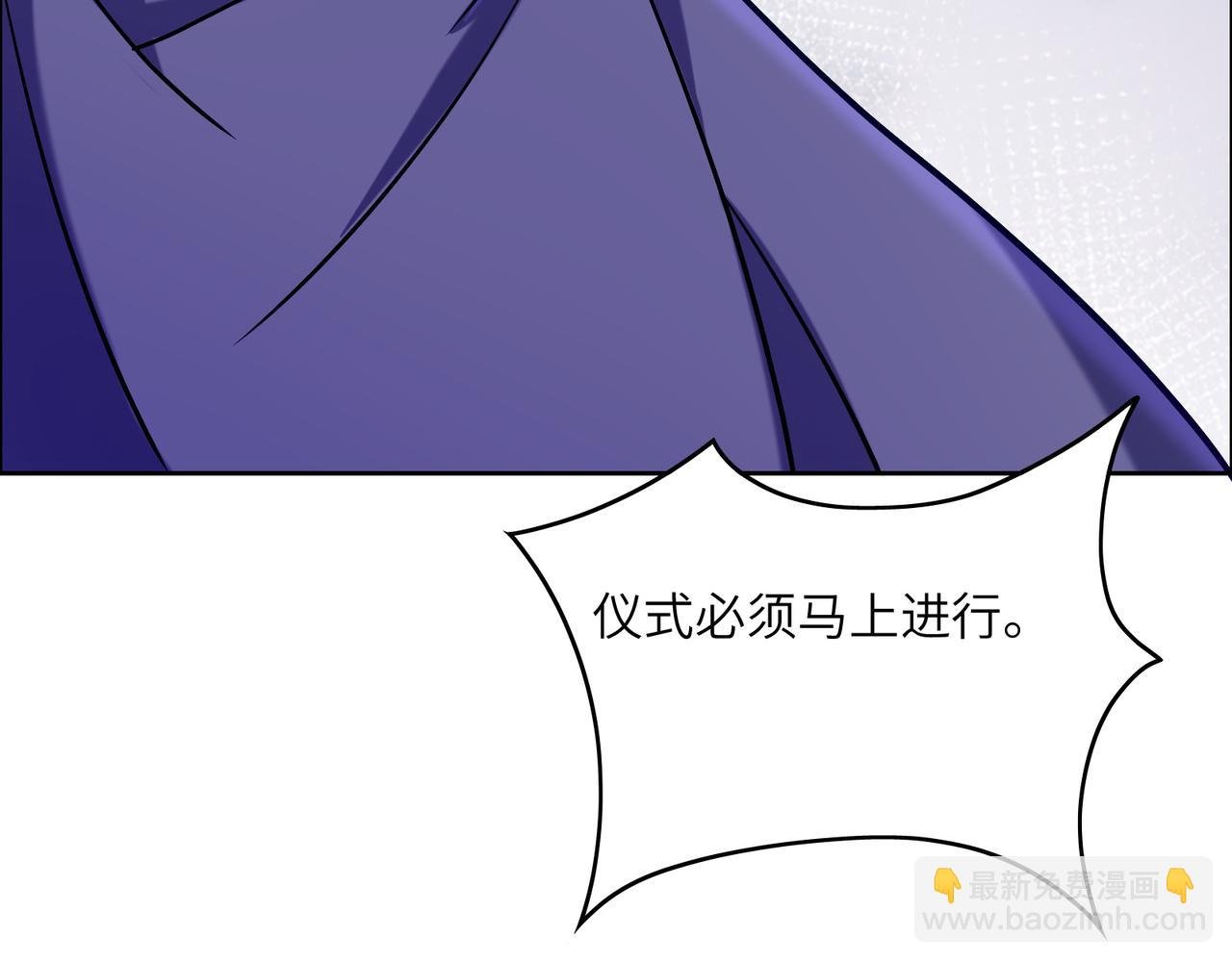第147话 邪魔祭祀