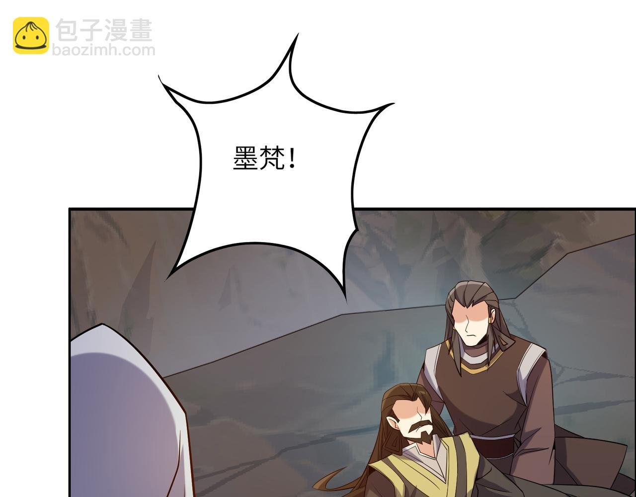 第147话 邪魔祭祀