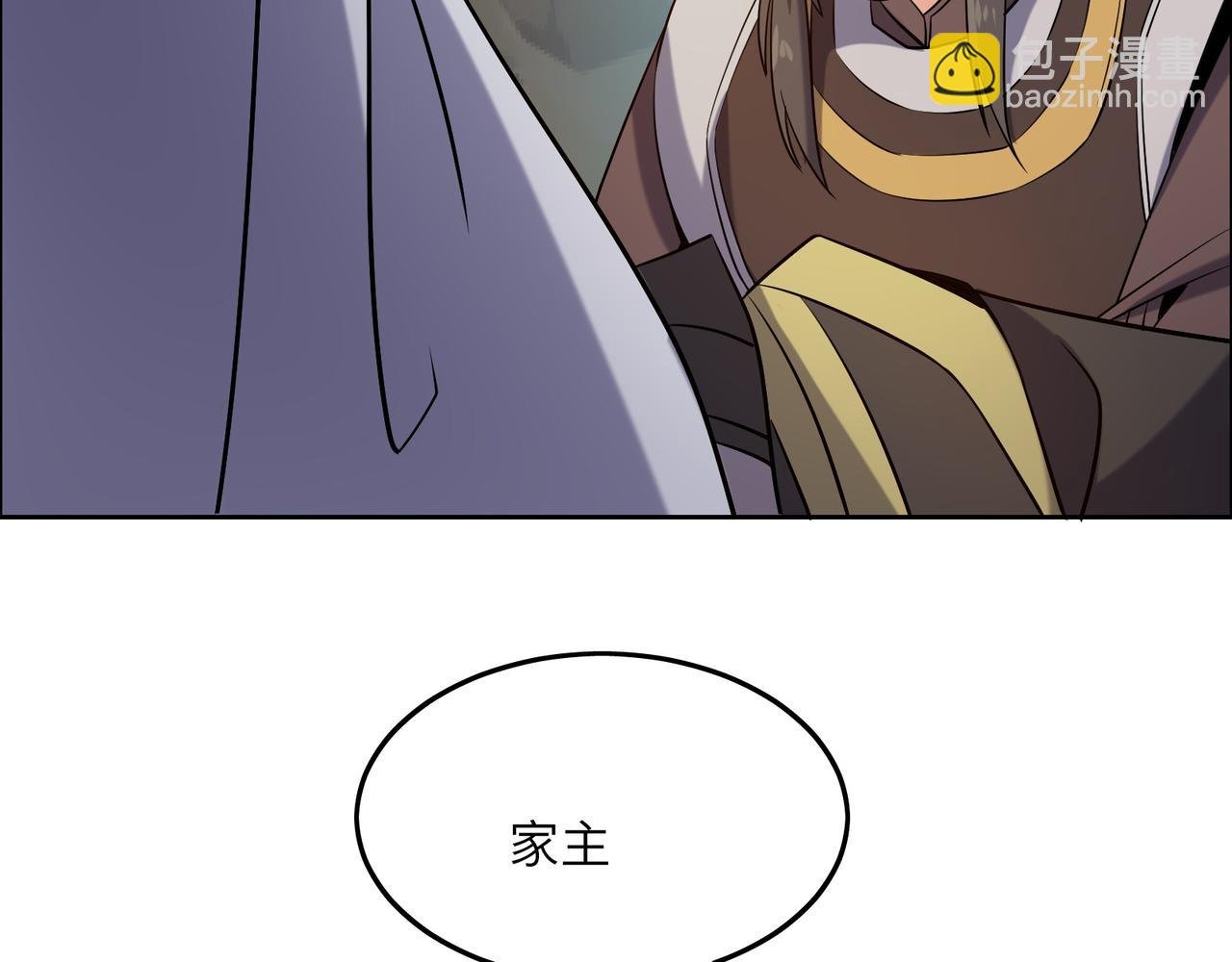 第147话 邪魔祭祀
