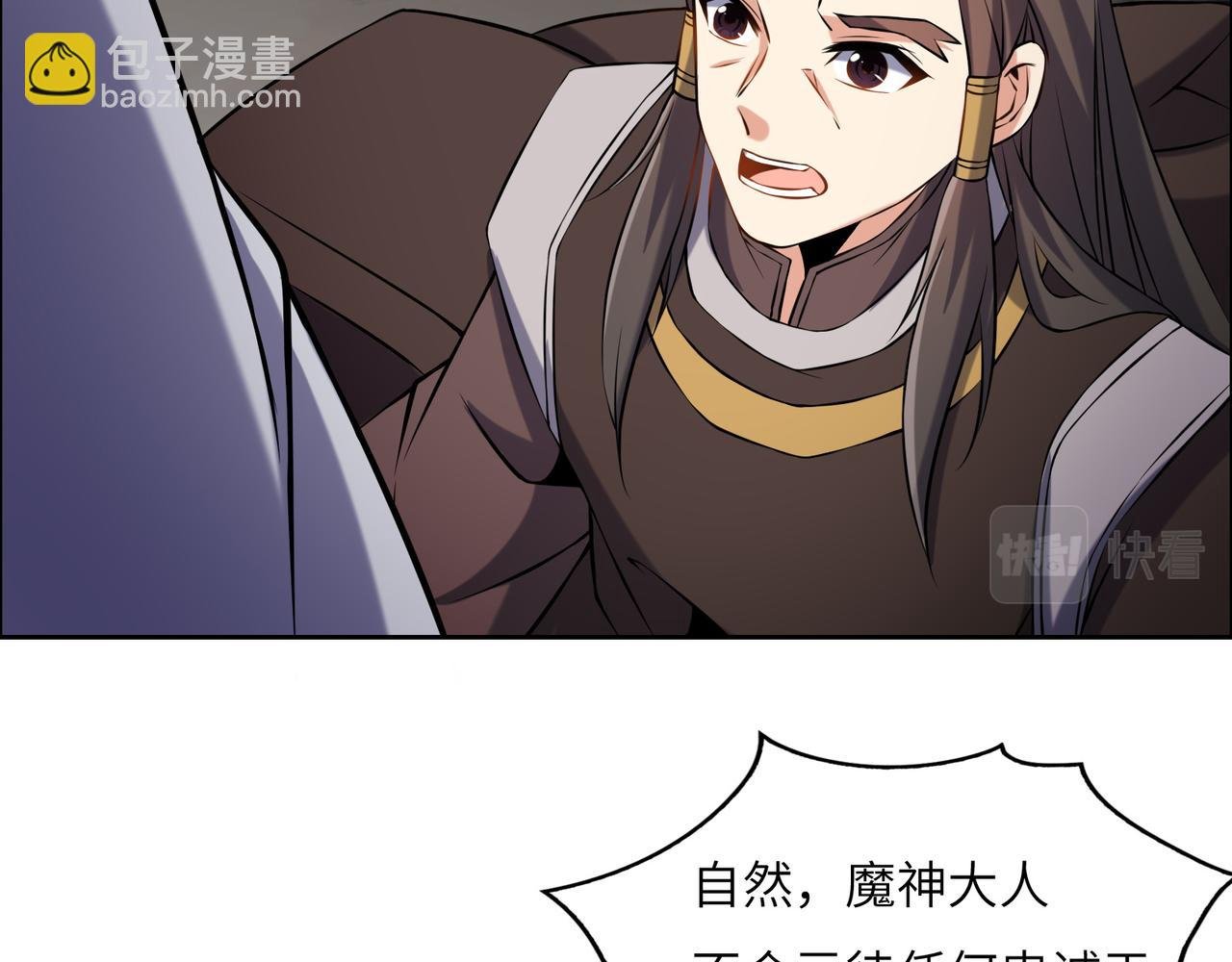 第147话 邪魔祭祀