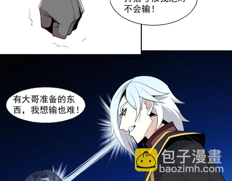 第14话 擅长一刀秒