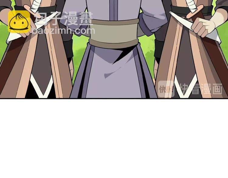 第14话 擅长一刀秒