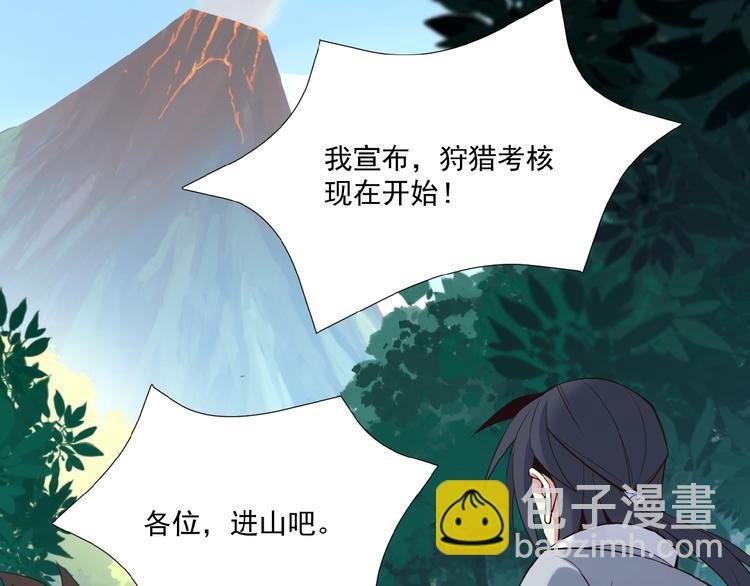 第14话 擅长一刀秒