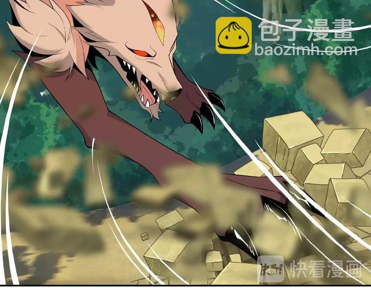 第14话 擅长一刀秒