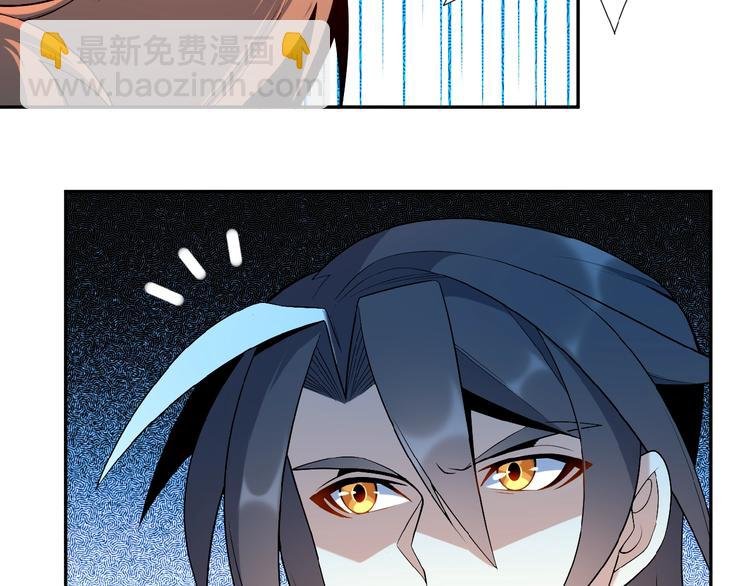 第14话 擅长一刀秒