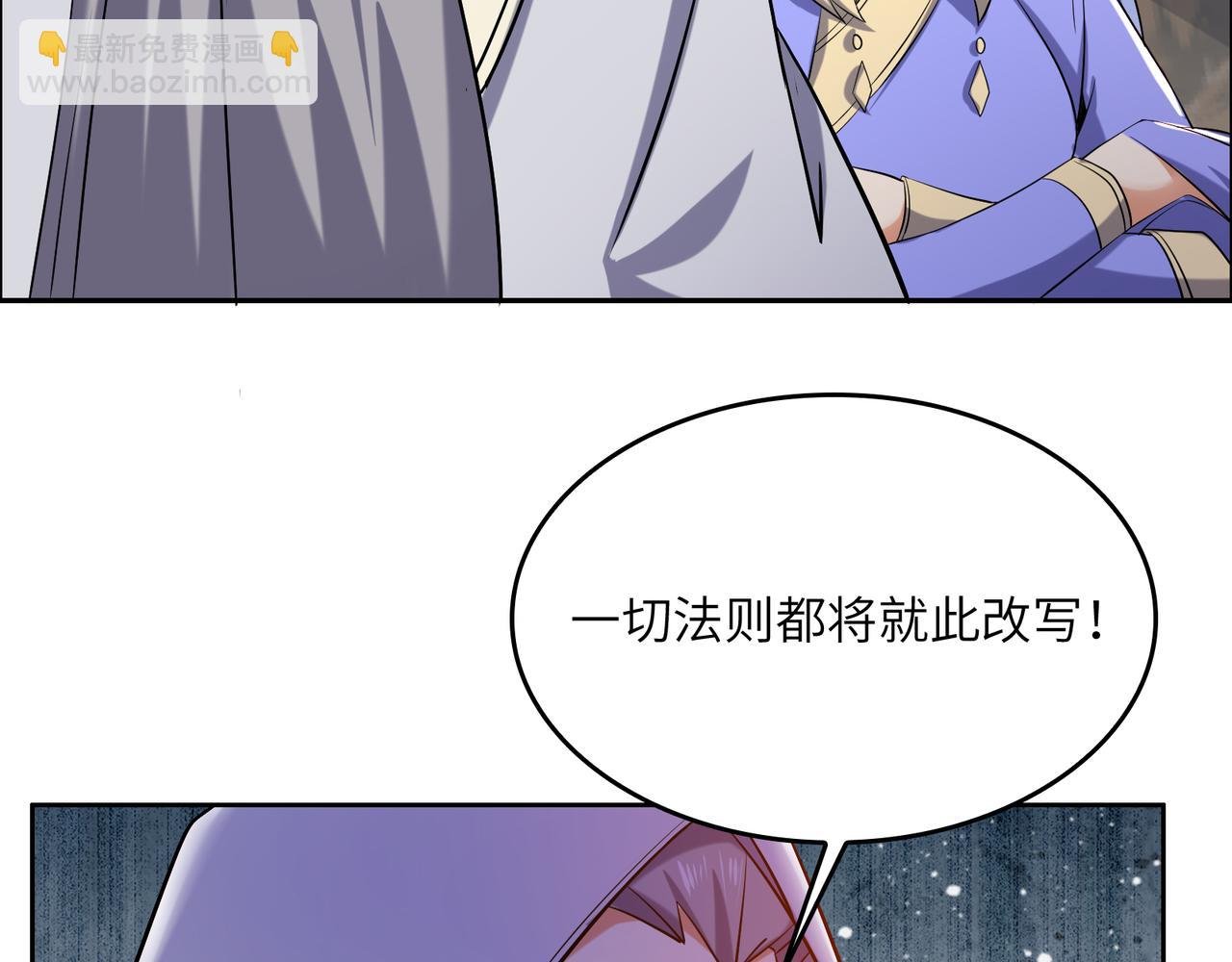 第148话 乘胜追击