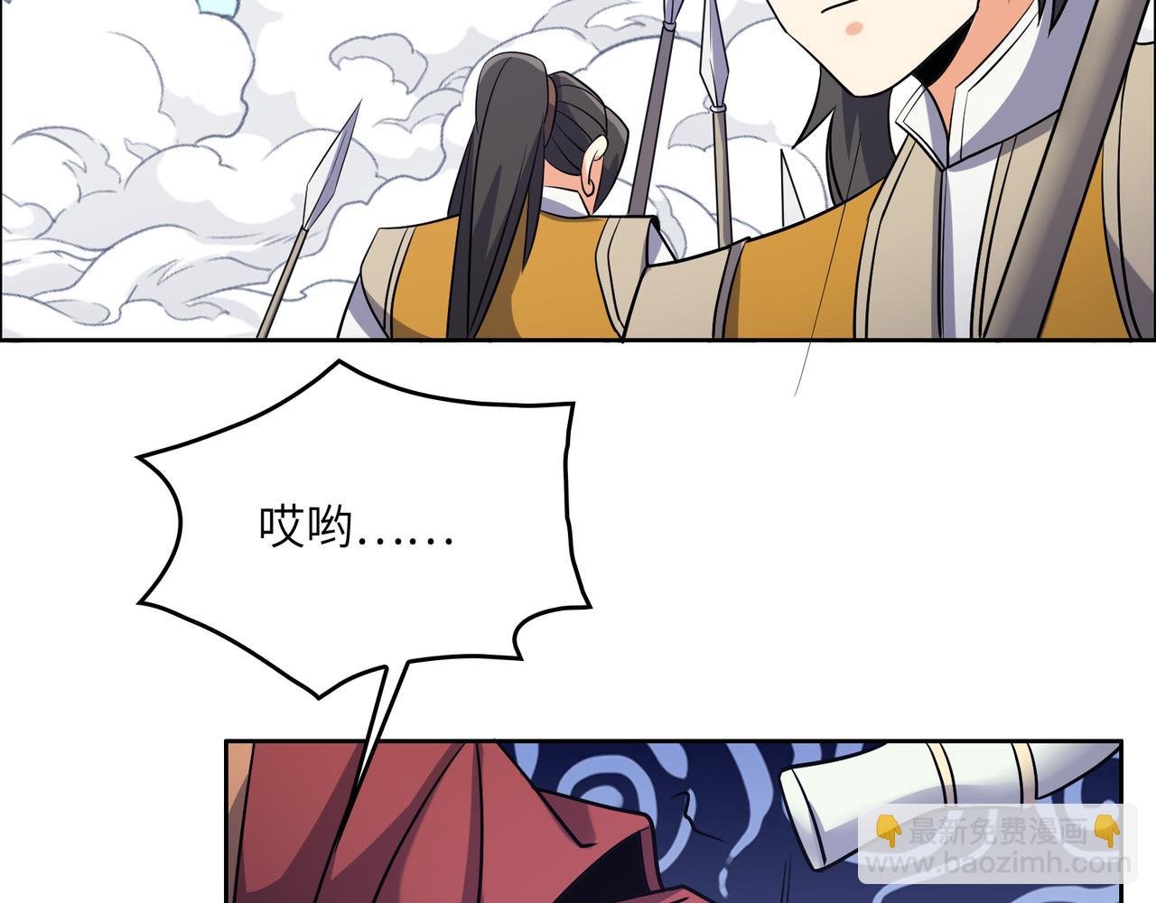 第148话 乘胜追击