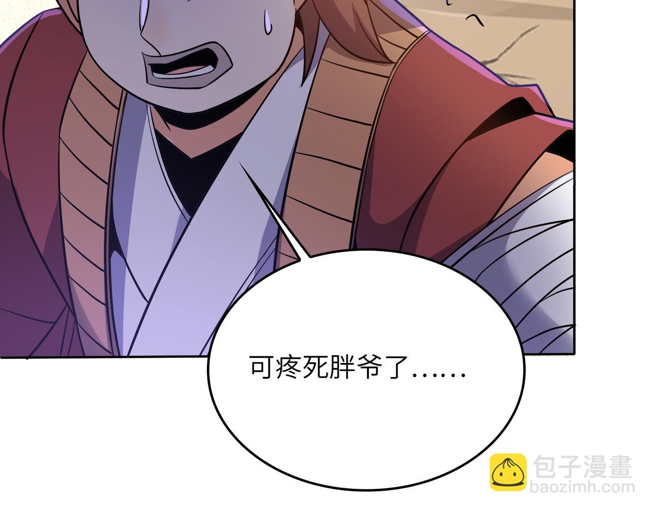 第148话 乘胜追击