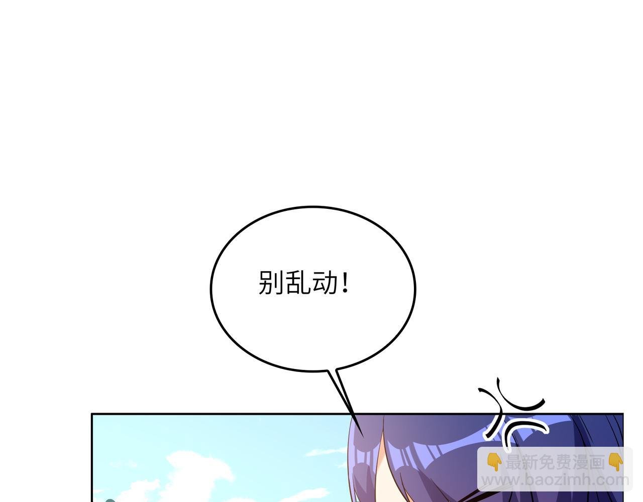 第148话 乘胜追击