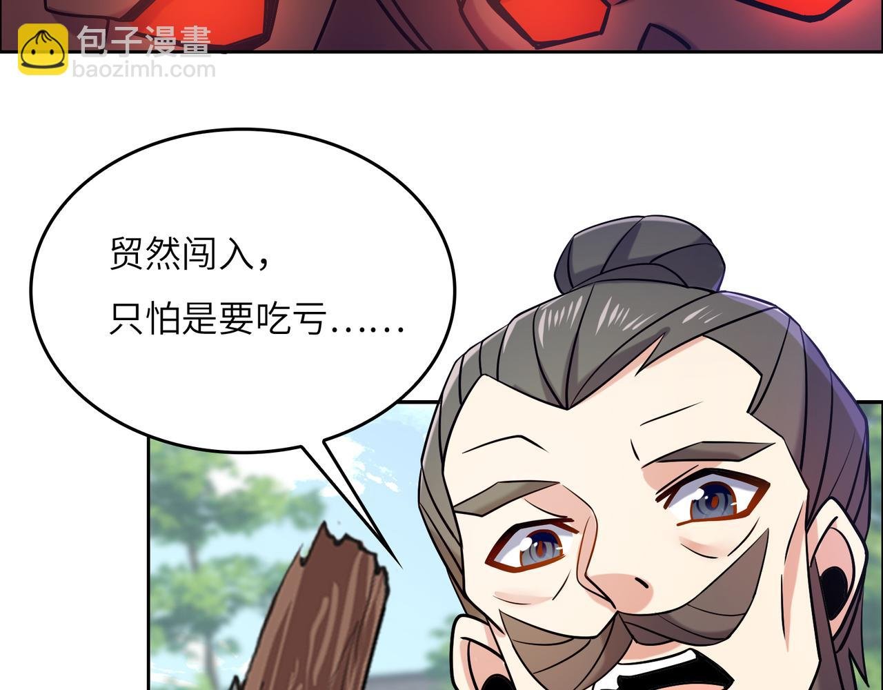 第148话 乘胜追击