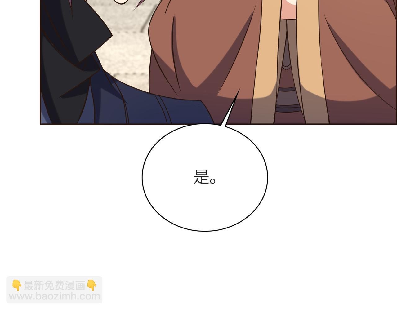 第148话 乘胜追击