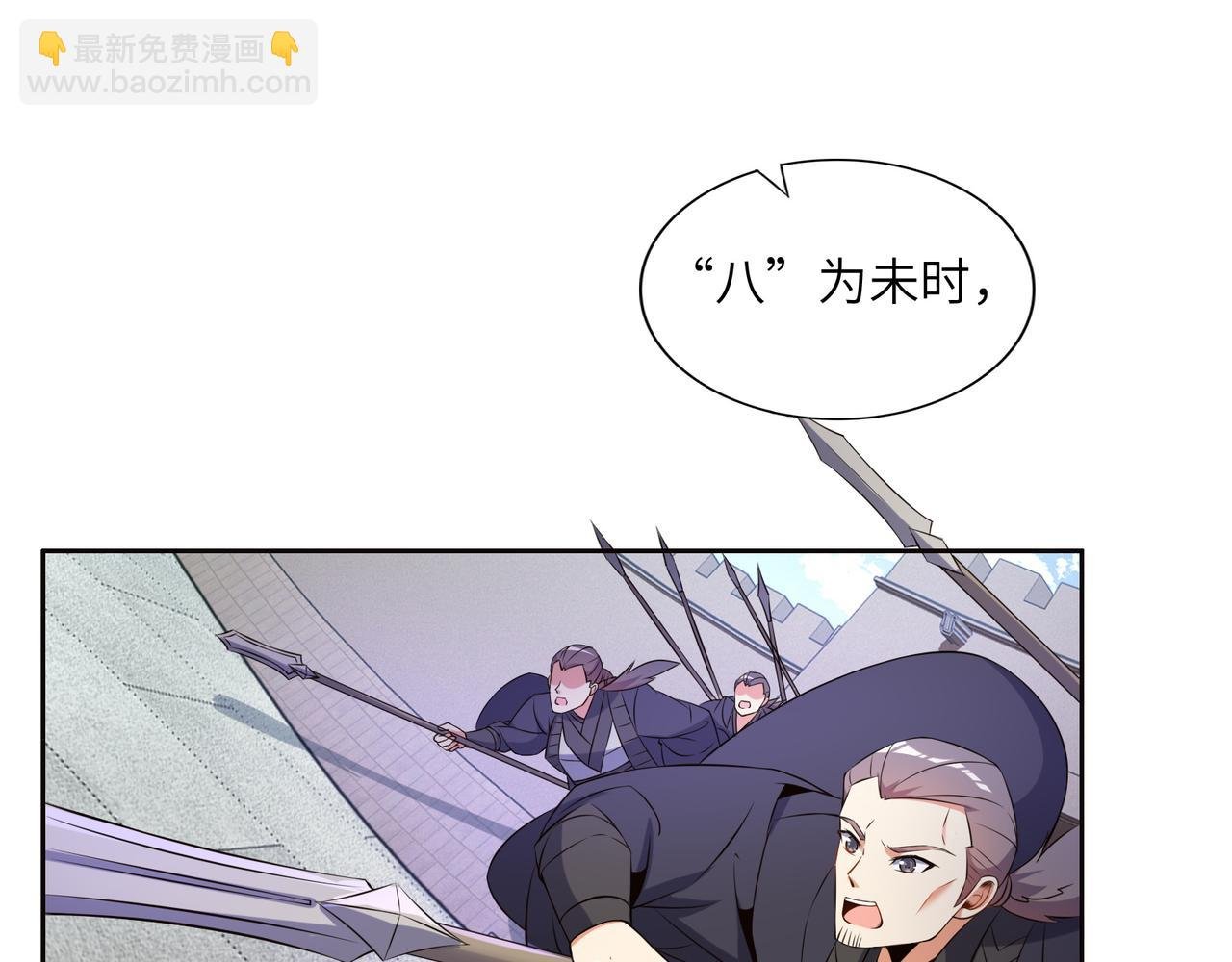 第150话 转化仪式
