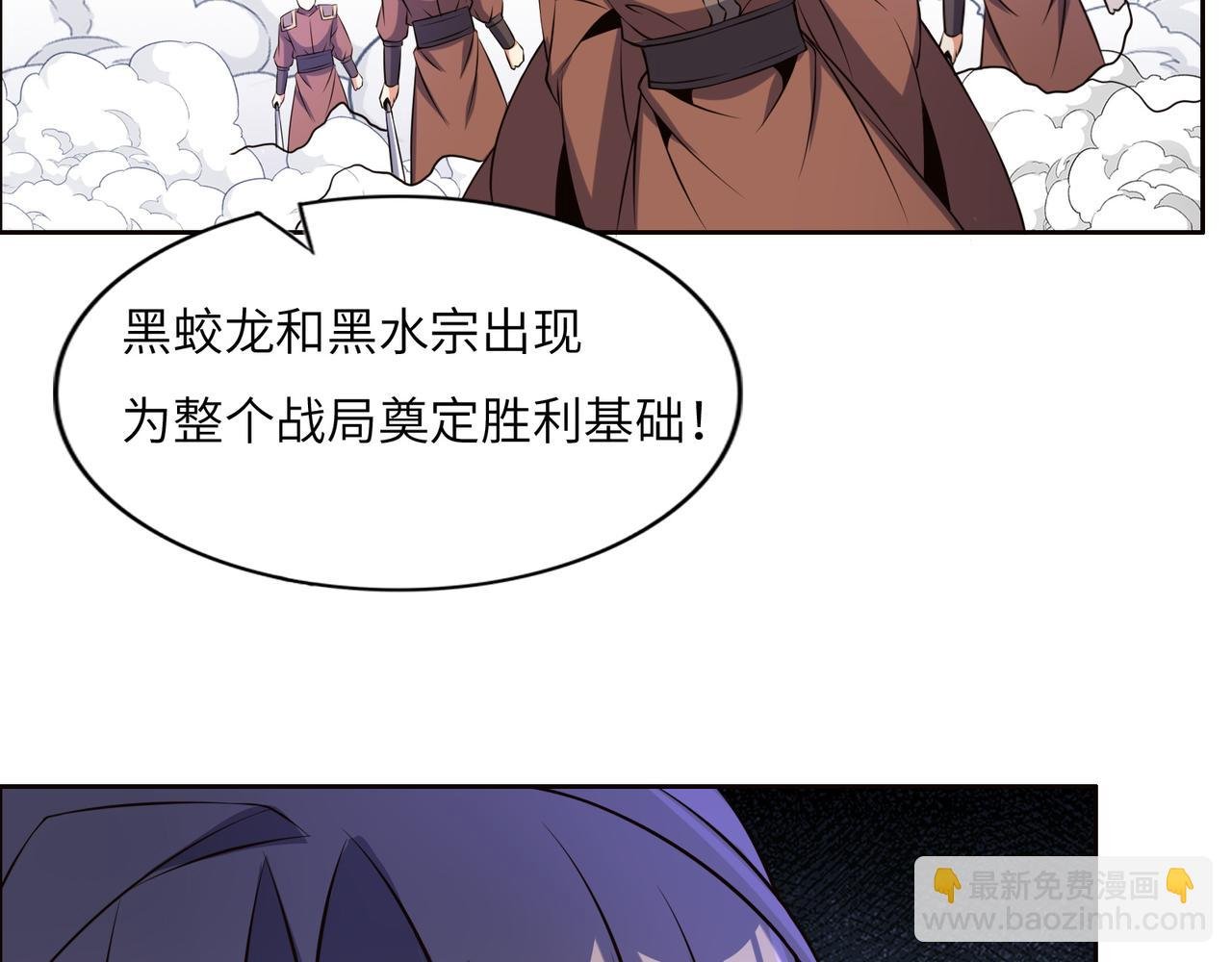 第150话 转化仪式