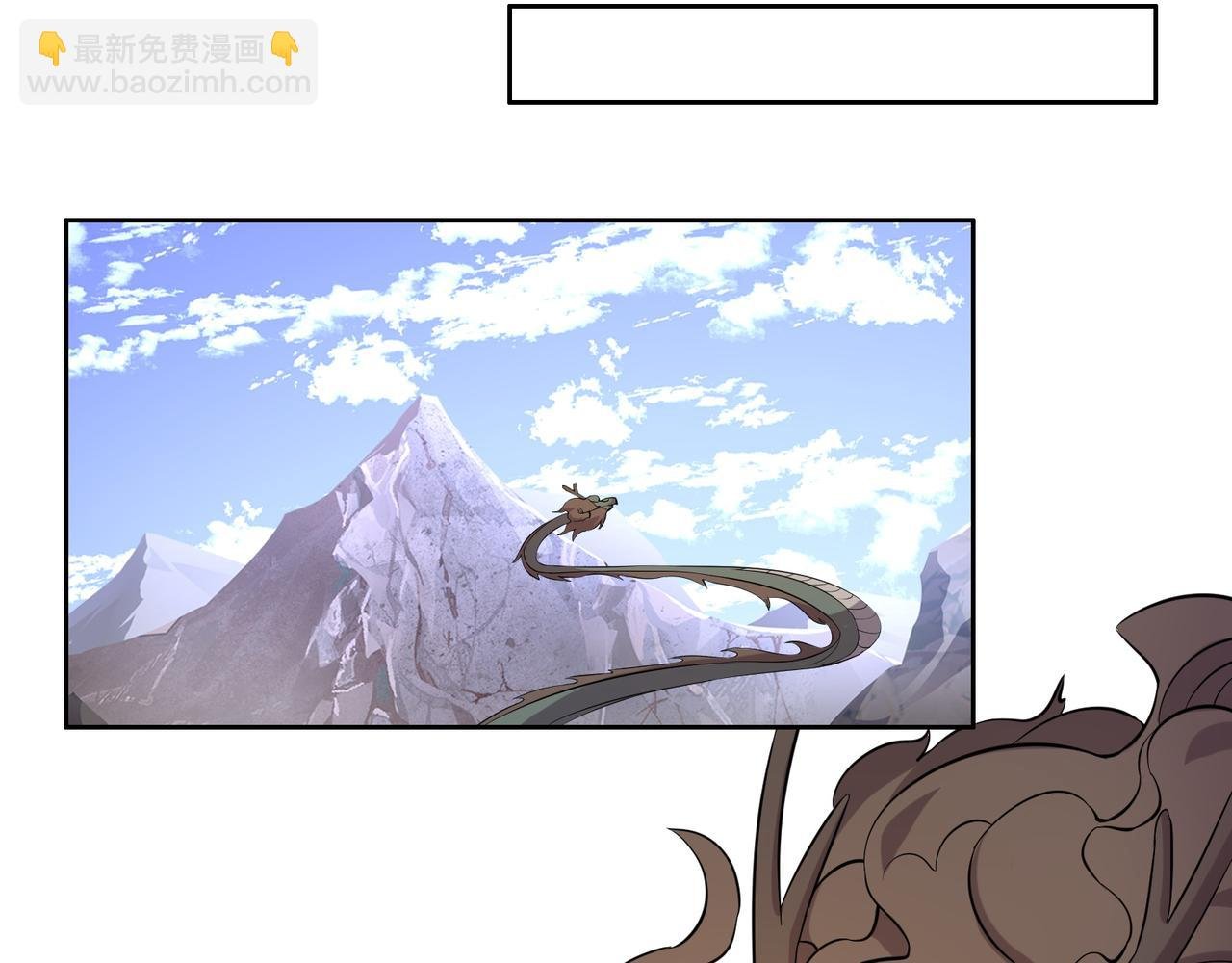 第150话 转化仪式