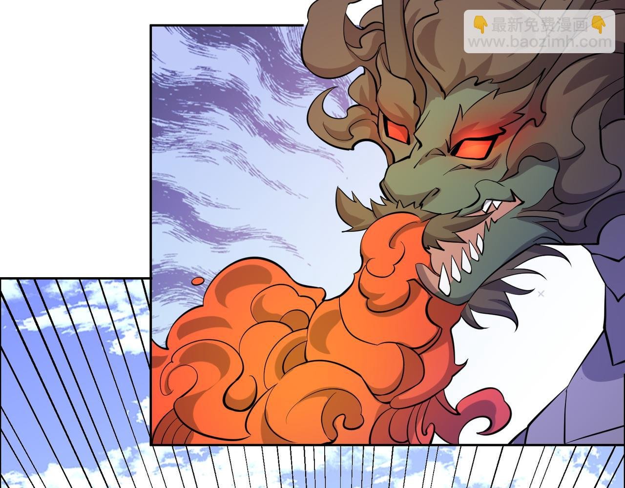 第150话 转化仪式