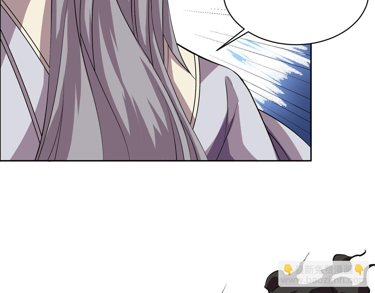 第150话 转化仪式