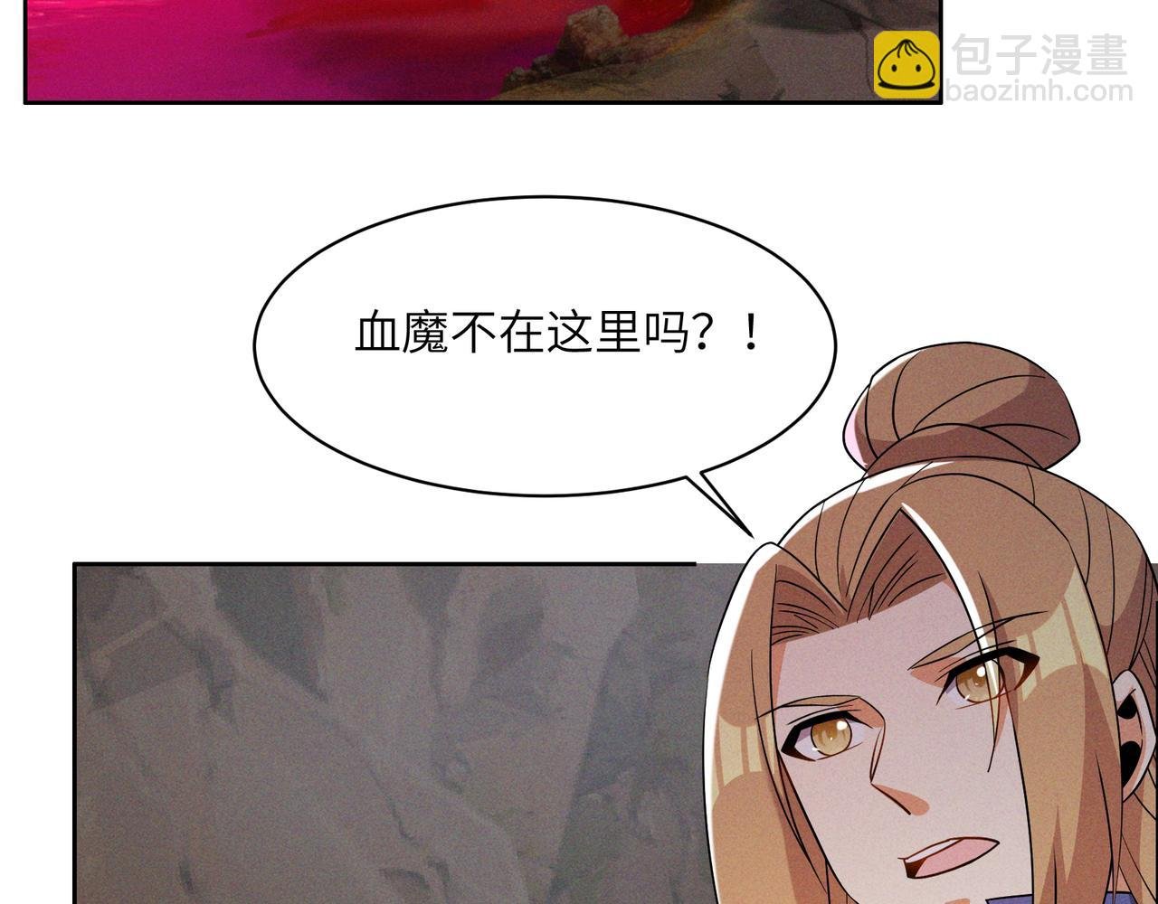 第151话 识破奸计