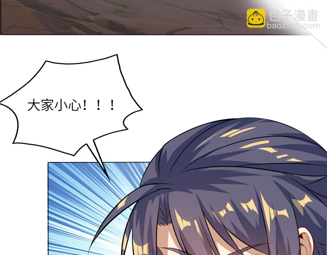 第152话 恶斗元丹境
