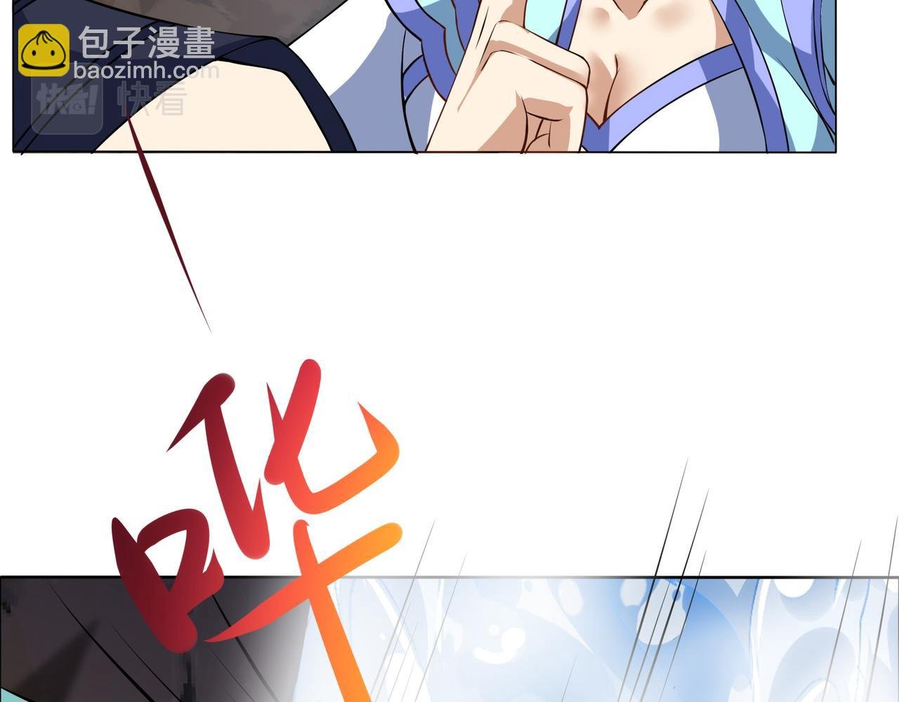 第152话 恶斗元丹境