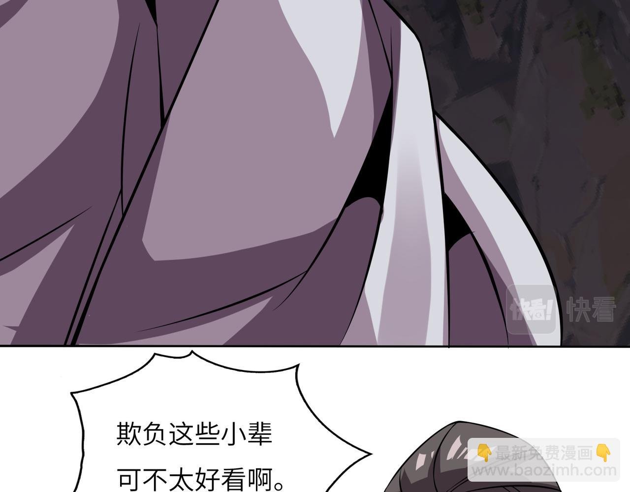 第152话 恶斗元丹境
