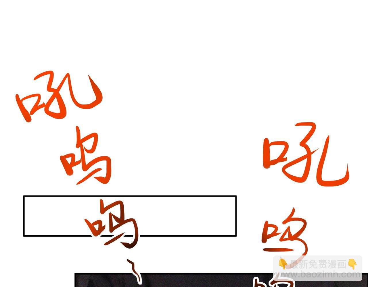 第153话 噬祖
