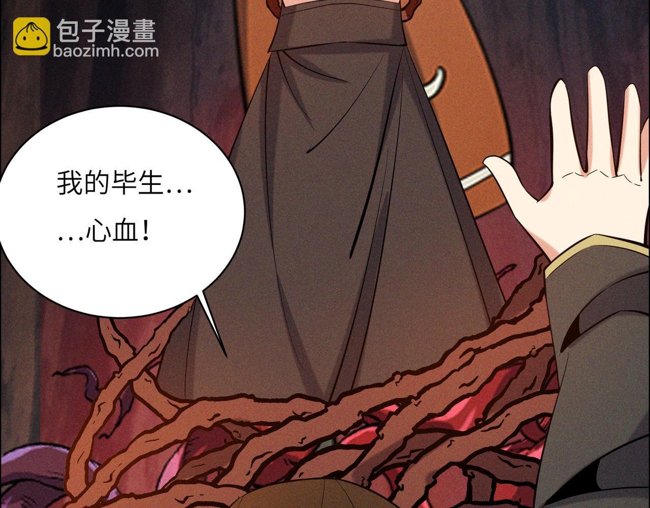 第153话 噬祖