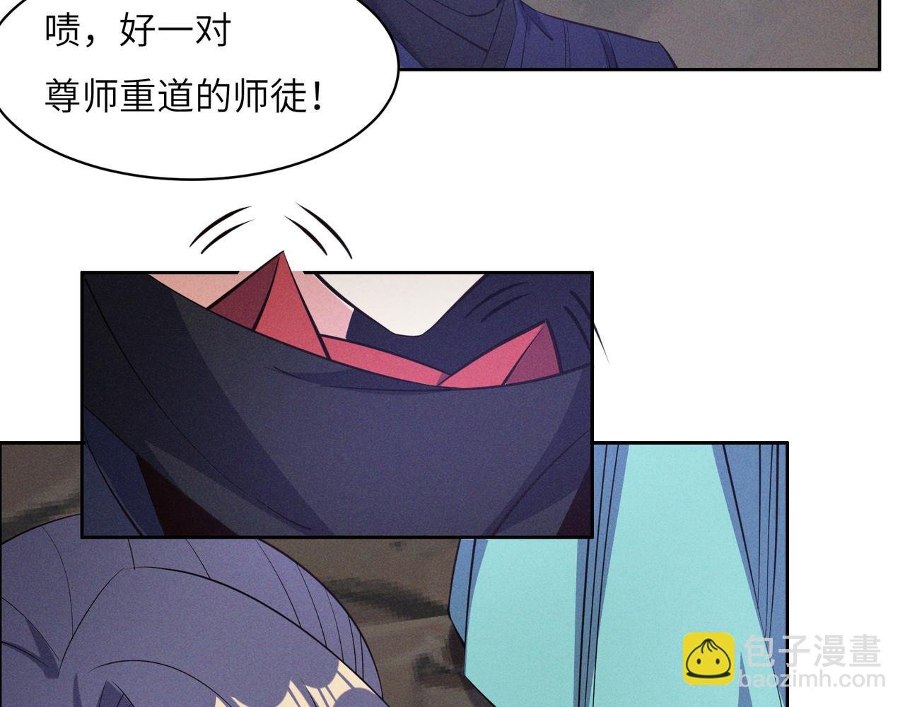 第154话 魔神降临