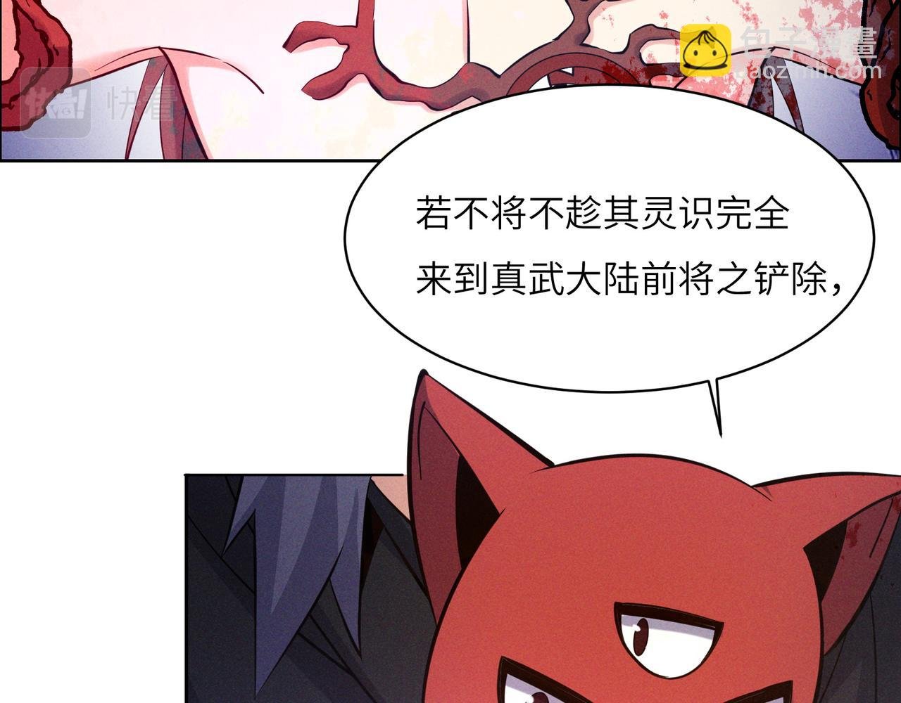 第154话 魔神降临