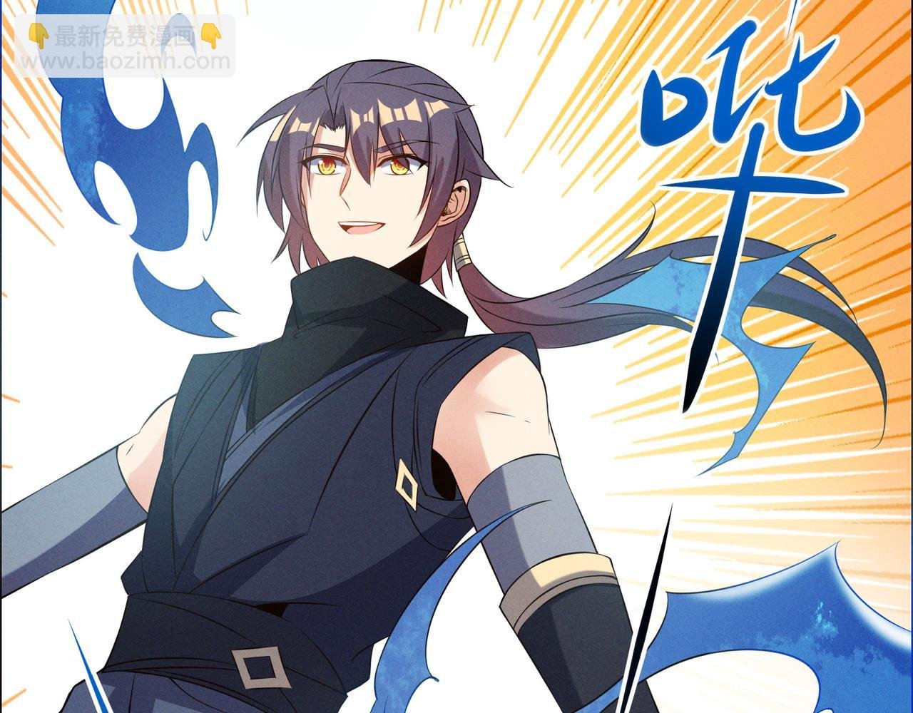 第154话 魔神降临