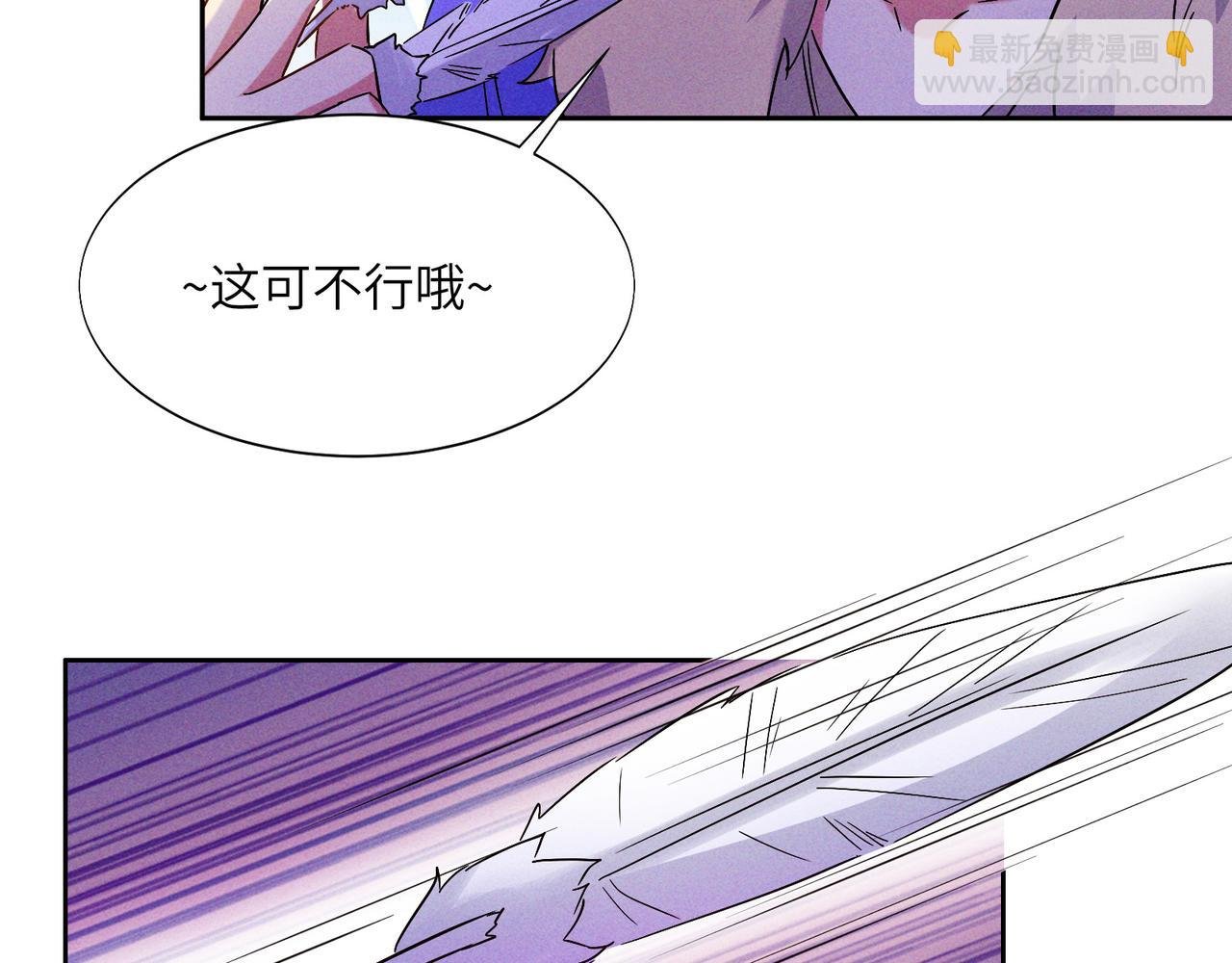 第154话 魔神降临