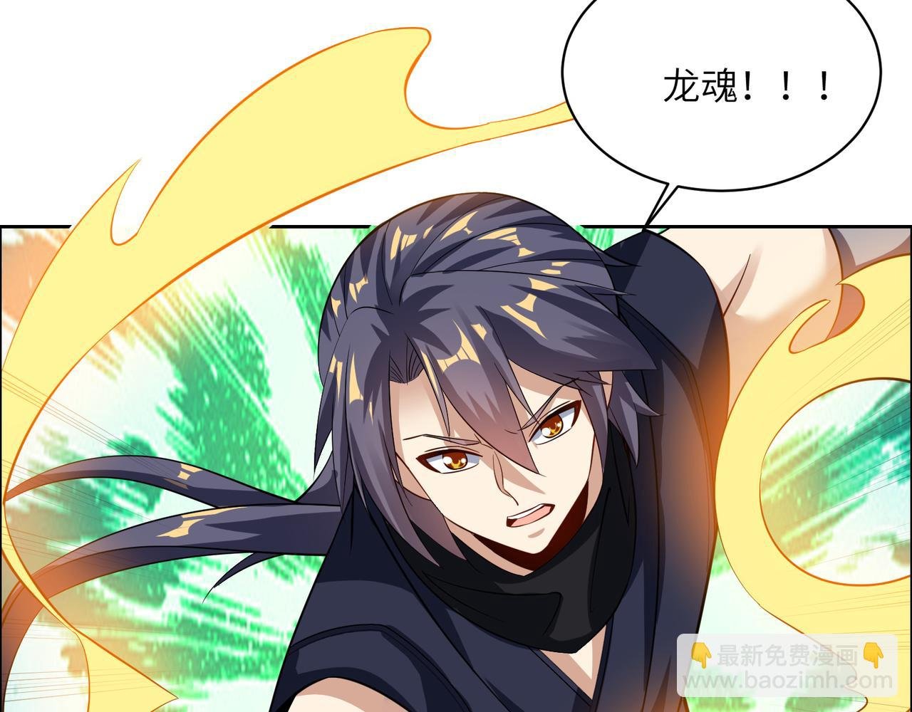 第155话 斗魔神