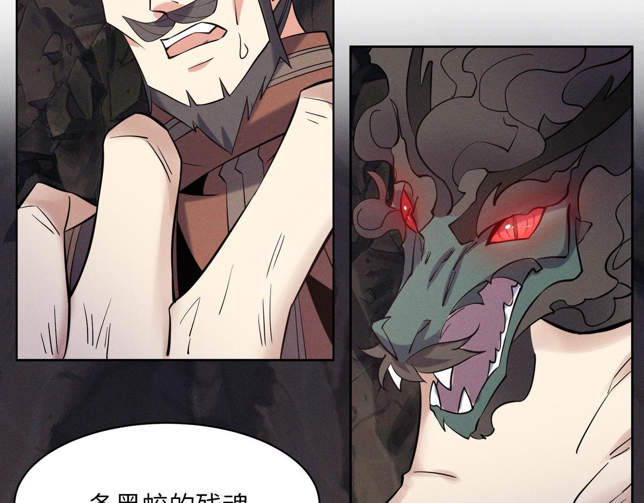 第156话 败中求胜