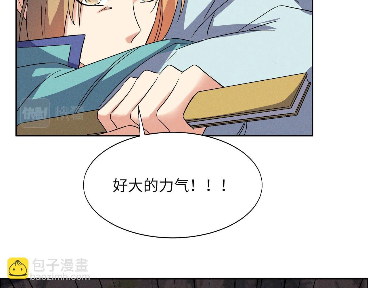 第156话 败中求胜