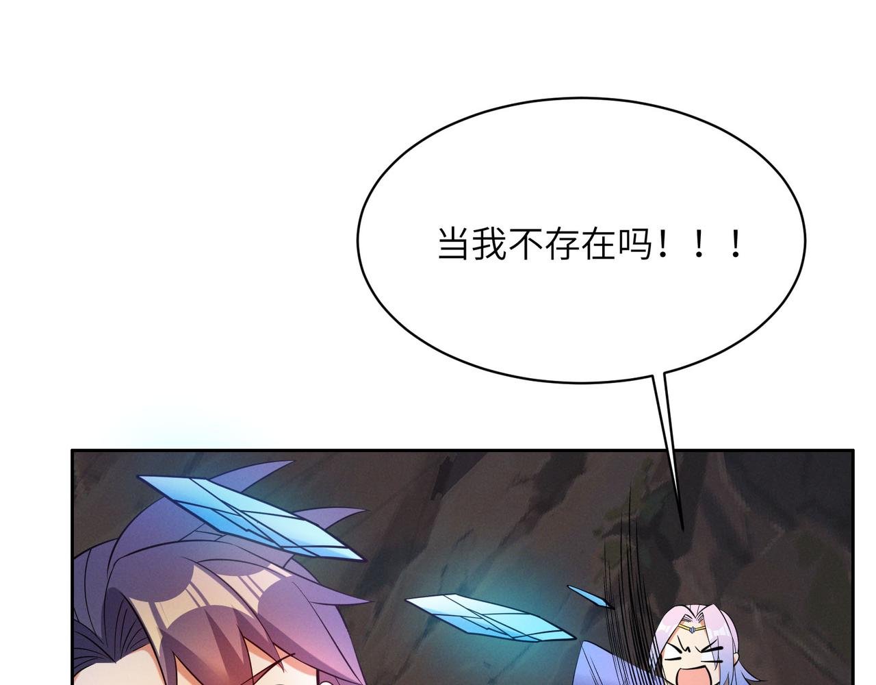 第157话 吞天再临