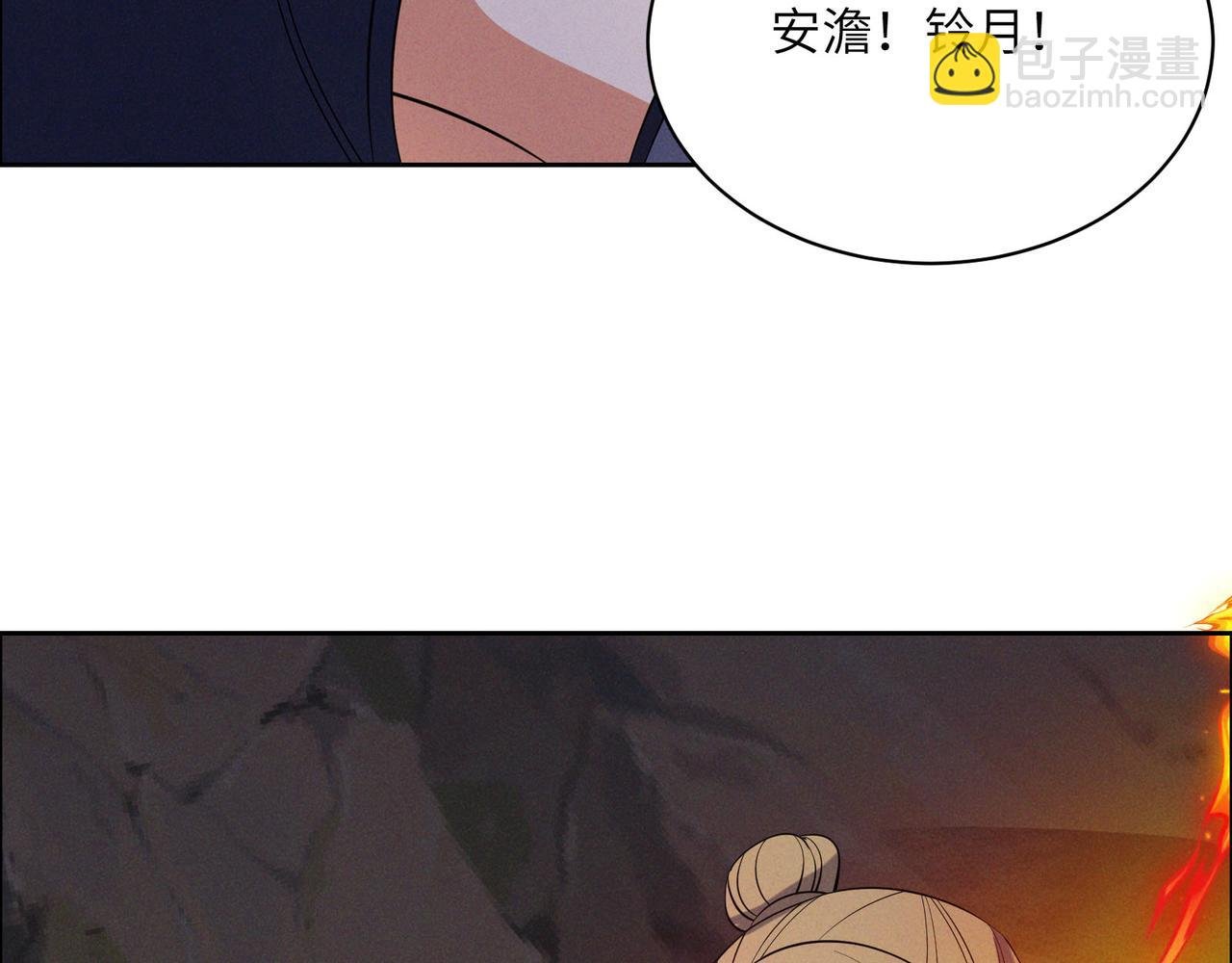 第157话 吞天再临