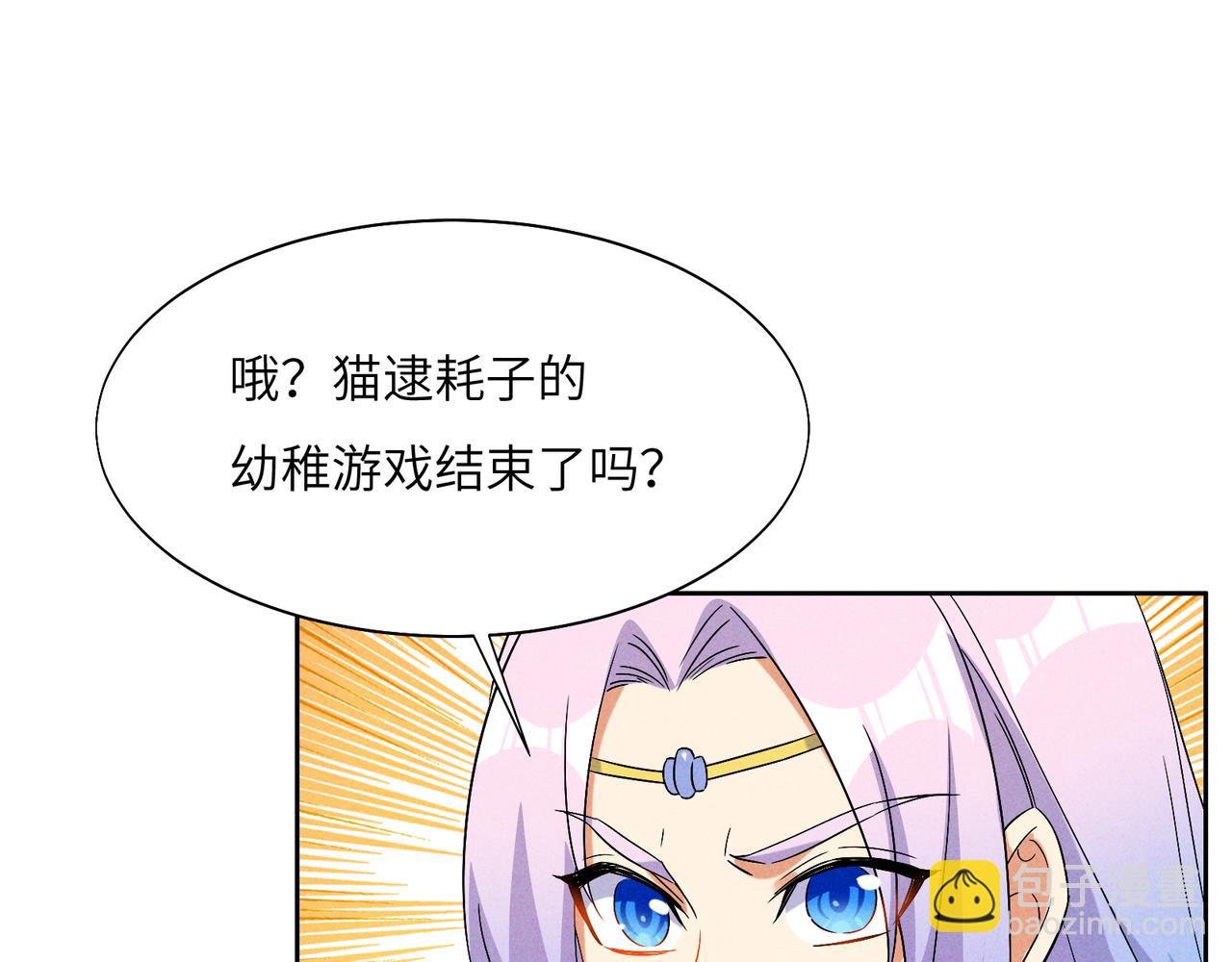 第157话 吞天再临