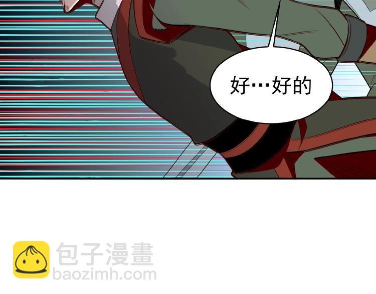 第15话 高阶妖兽烤来吃