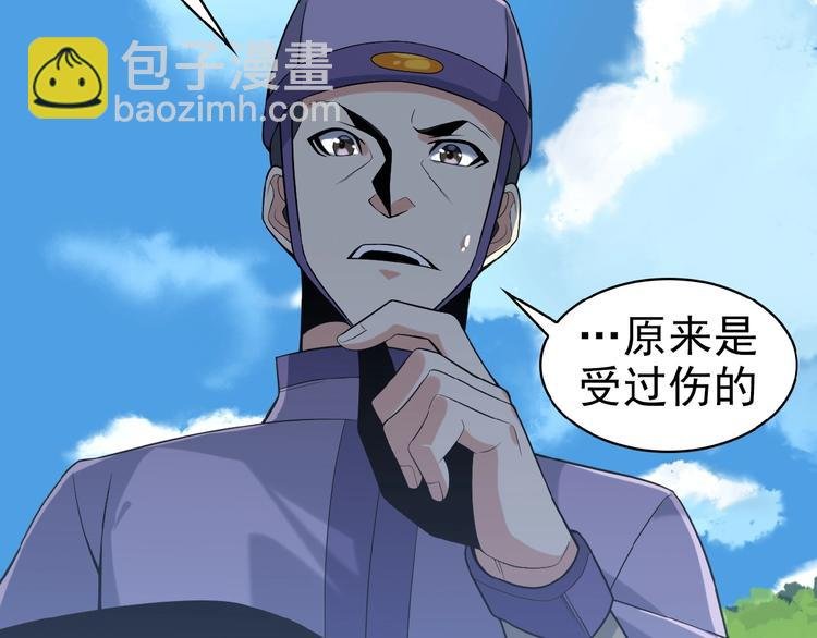 第15话 高阶妖兽烤来吃