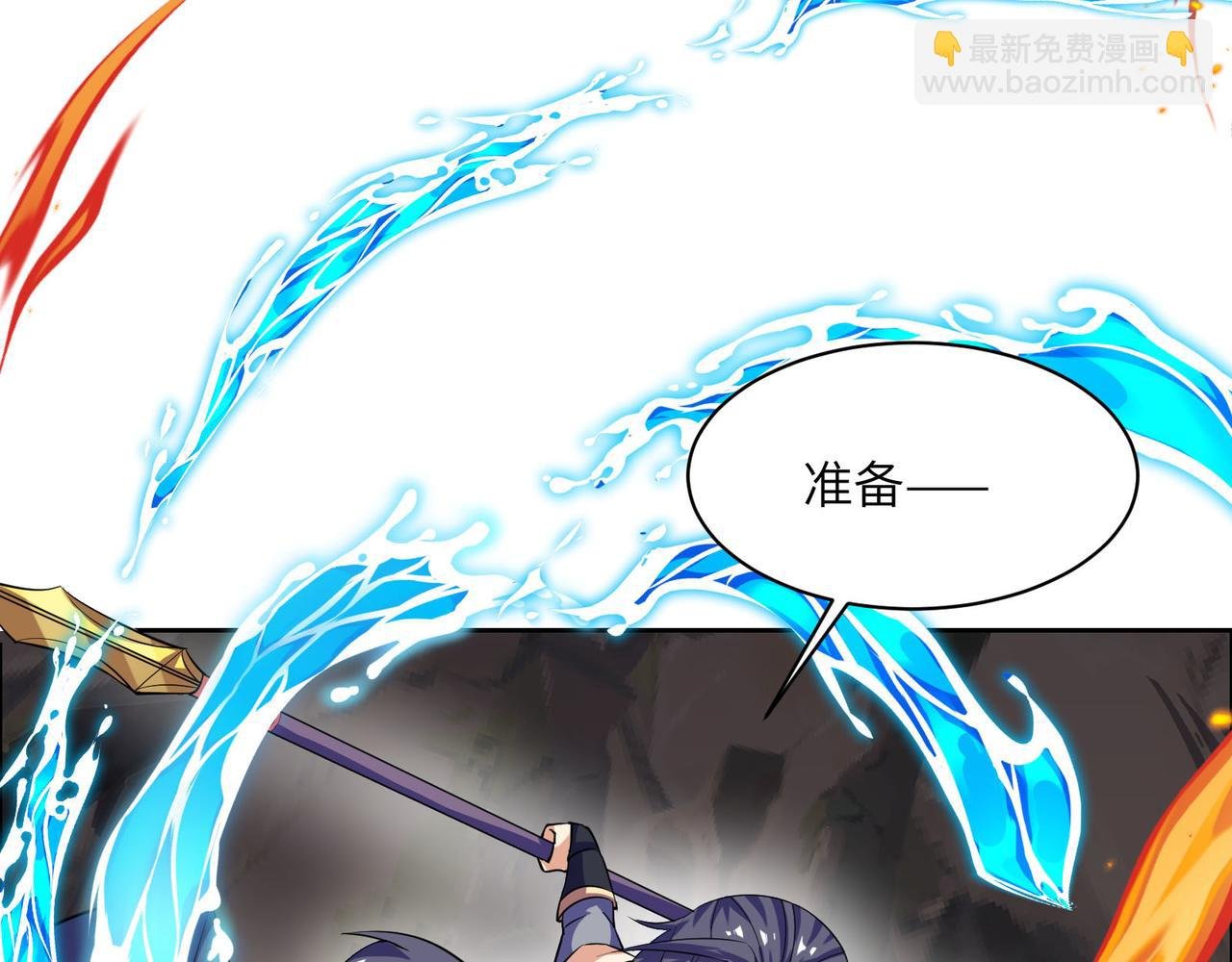 第158话 合力破魔