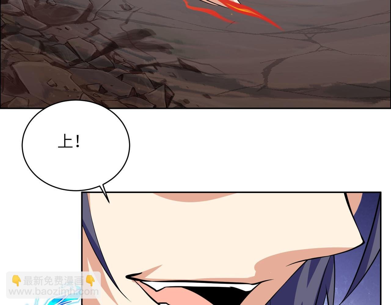 第158话 合力破魔