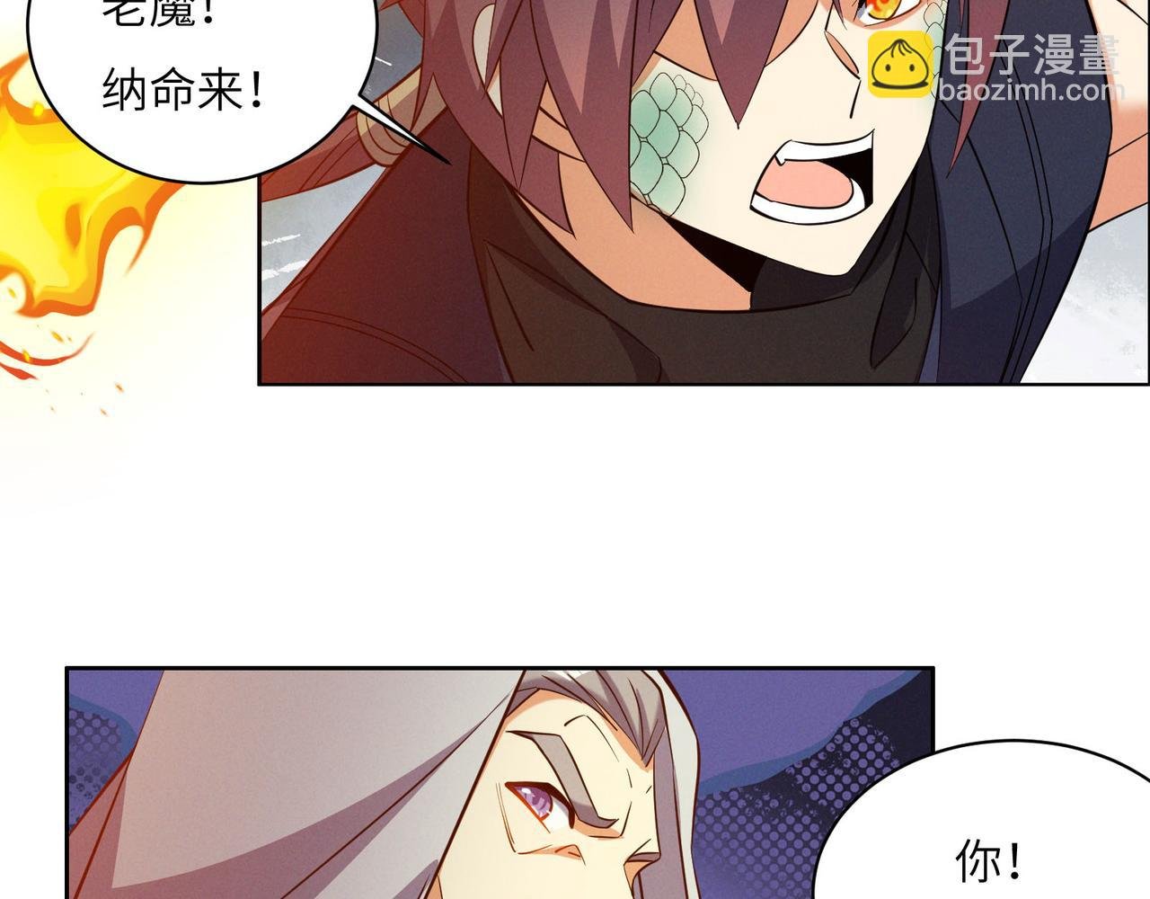 第158话 合力破魔
