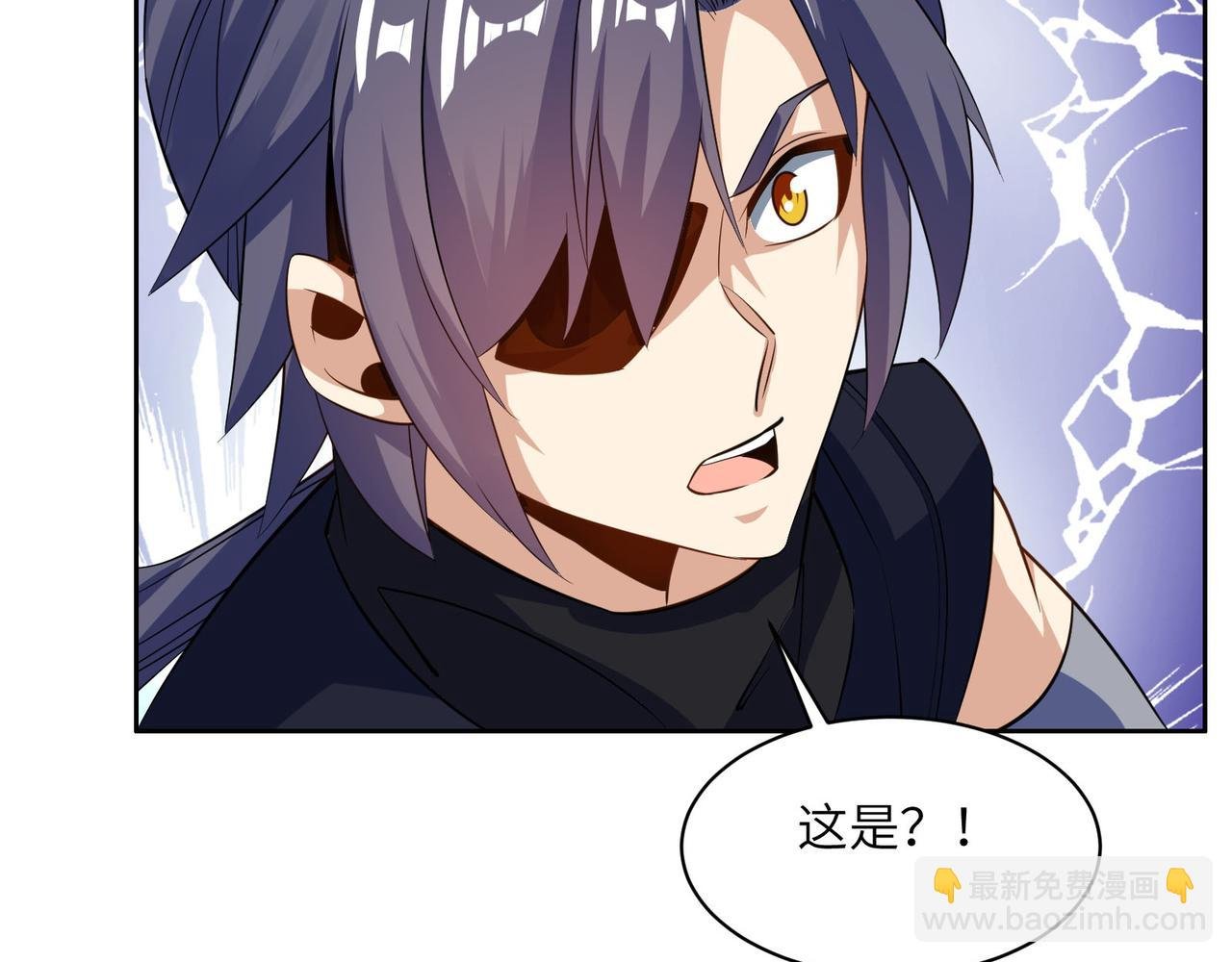 第159话 魔神真身