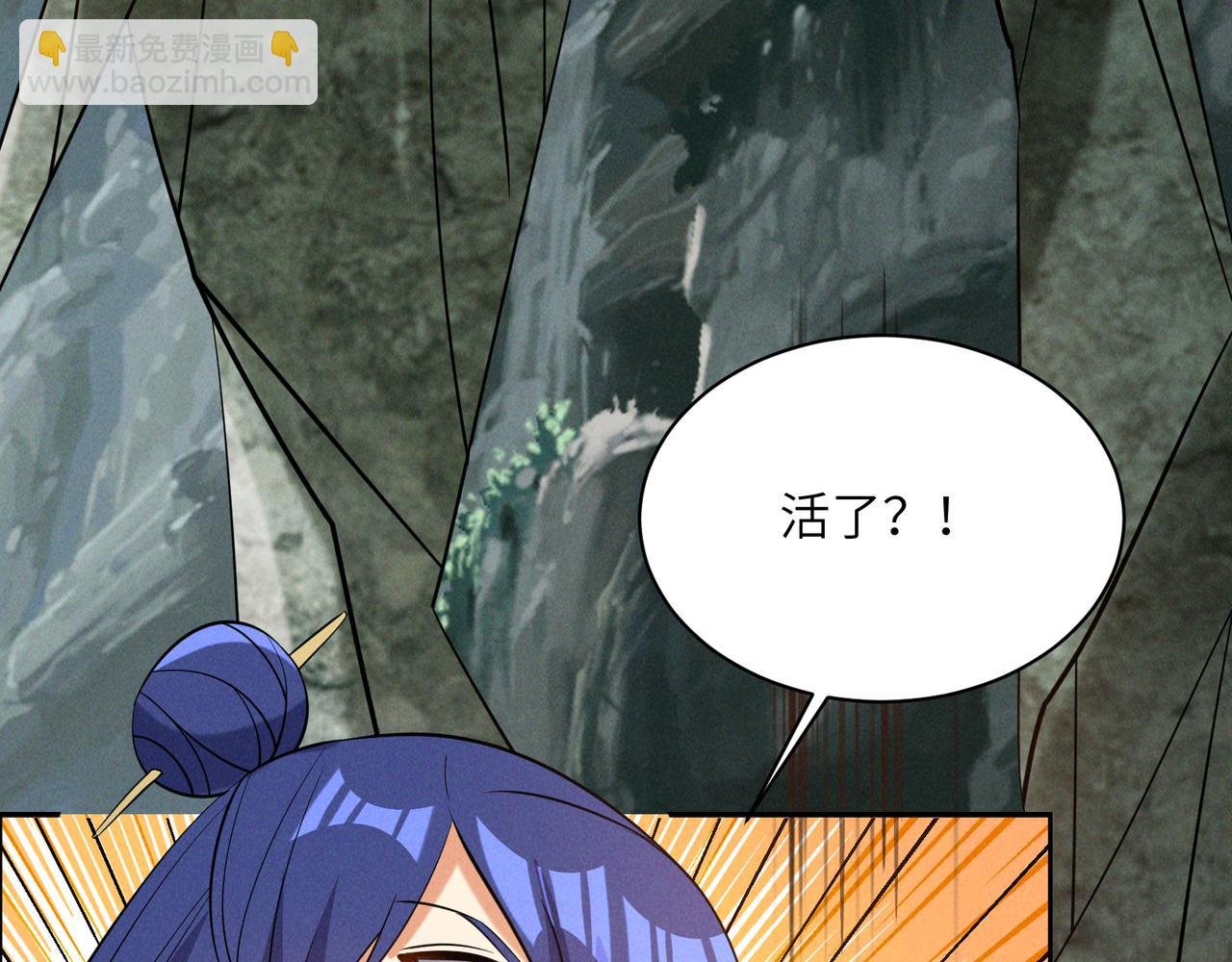 第160话 暂避锋芒